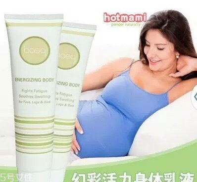 百雀羚護膚品孕婦服能用嗎？這些牌子孕婦可以放心使用