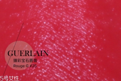 嬌蘭寶石口紅25還是28？兩款冰冰紅大比拼