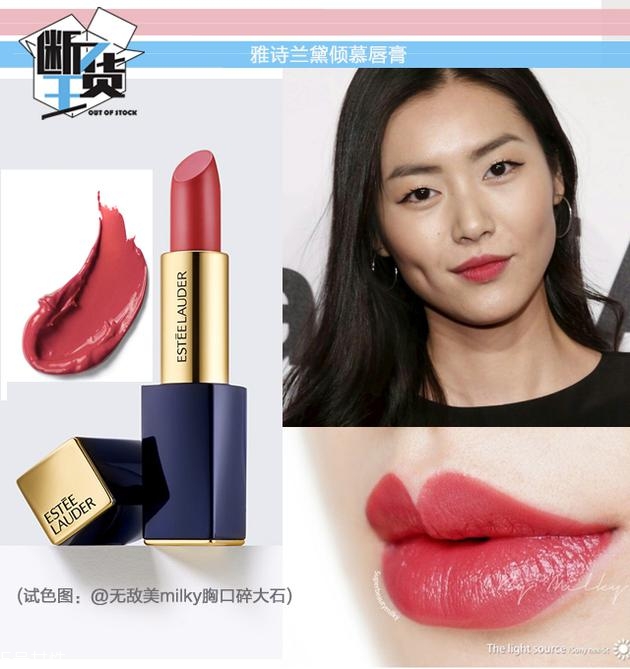 日常色口紅哪個(gè)牌子好？m字唇更好看