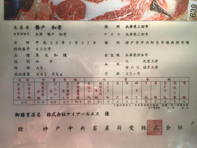 神戶牛是什么牛 最美味的牛肉 神戶牛是什么牛 最美味的牛肉