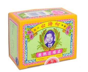 何濟公止痛退熱散禁賣 禁賣是假消息 何濟公止痛退熱散禁賣 禁賣是假消息