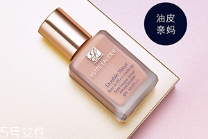 雅詩蘭黛和迪奧哪個(gè)好？