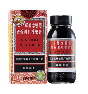 京都念慈庵川貝枇杷膏小孩能吃嗎?小孩吃沒(méi)問(wèn)題 京都念慈庵川貝枇杷膏小孩能吃嗎?小孩吃沒(méi)問(wèn)題