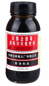 京都念慈庵川貝枇杷膏說(shuō)明書