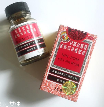 京都念慈庵川貝枇杷膏說(shuō)明書