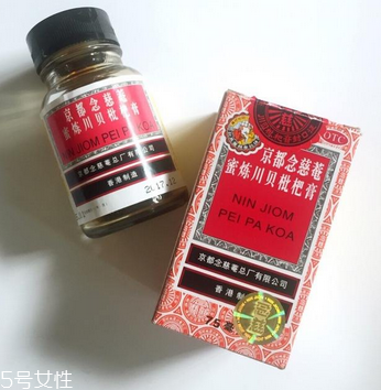 京都念慈庵川貝枇杷膏治咽炎嗎？