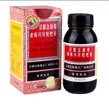 京都念慈庵川貝枇杷膏治咽炎嗎？