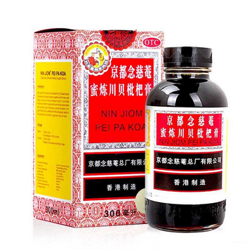 京都念慈庵川貝枇杷膏孕婦能吃嗎?遵醫(yī)囑最好 京都念慈庵川貝枇杷膏孕婦能吃嗎?遵醫(yī)囑最好