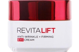 歐萊雅抗皺眼霜多少錢？強(qiáng)烈安利