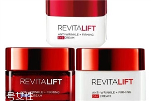 歐萊雅眼霜哪款最好用？這幾款必入