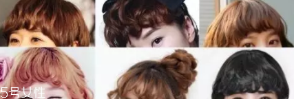 什么臉型不適合劉海？五官大不適合有劉海