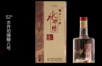 水井坊和劍南春哪個好？適合的人群年齡不一樣