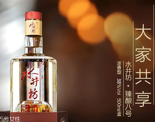 水井坊臻釀八號和井臺哪個好？市場檔次定位不一樣
