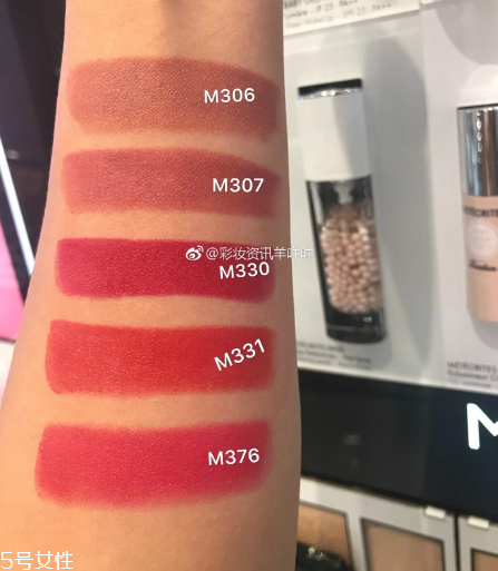 嬌蘭親親金管啞光唇膏哪個(gè)色好看？金管啞光霧面唇膏