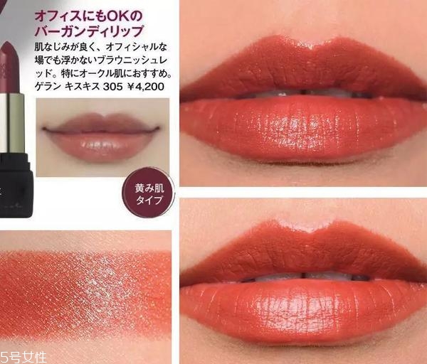 日常色口紅哪個(gè)牌子好？m字唇更好看