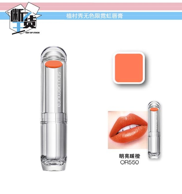 日常色口紅哪個(gè)牌子好？m字唇更好看