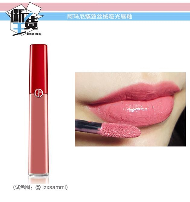 日常色口紅哪個(gè)牌子好？m字唇更好看