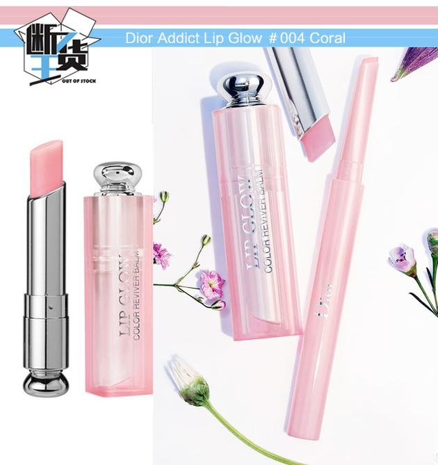 日常色口紅哪個(gè)牌子好？m字唇更好看