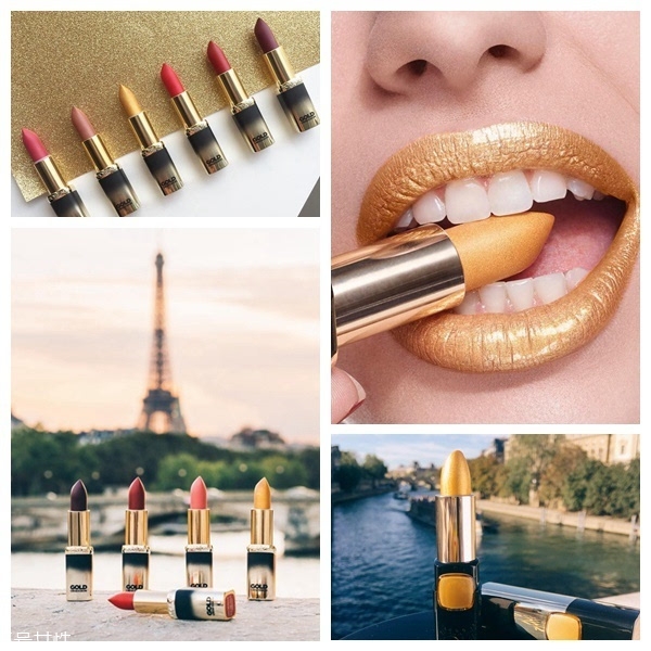 金色口紅怎么搭配好看？這樣輕松駕馭
