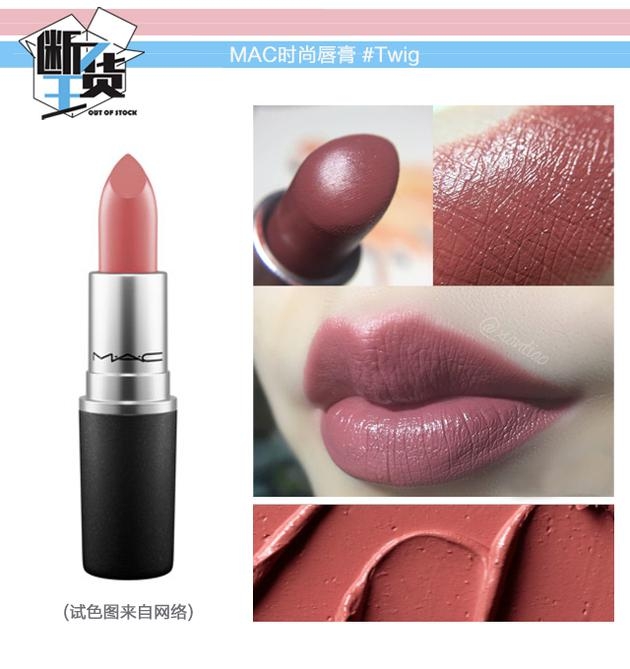 日常色口紅哪個(gè)牌子好？m字唇更好看