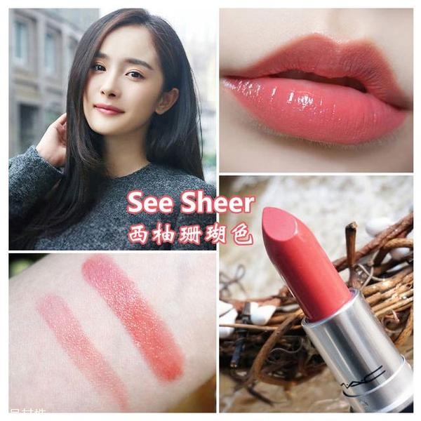 素顏適合什么顏色口紅？增添氣色又顯白