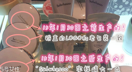 雪花秀木蓮花版氣墊好用嗎？輕薄不厚重