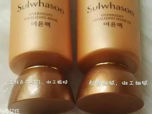 雪花秀睡眠面膜真假對(duì)比 雪花秀的當(dāng)家花旦 雪花秀睡眠面膜真假對(duì)比 雪花秀的當(dāng)家花旦