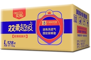 實爽紙尿褲怎么樣？實爽紙尿褲真實測評