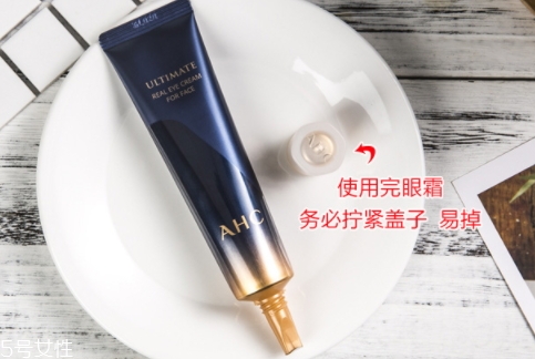 ahc第七代眼霜怎么樣？和前面幾代區(qū)別