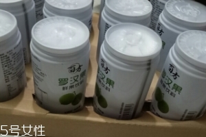 羅漢果飲料好喝嗎？口感鮮甜很不錯