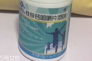 修正鈣鐵鋅多少錢一盒？40一盒價格美麗