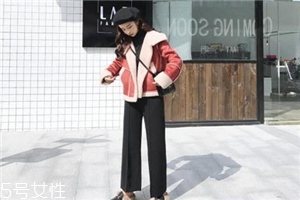 羊羔毛外套怎么搭配？這樣穿保暖又時髦