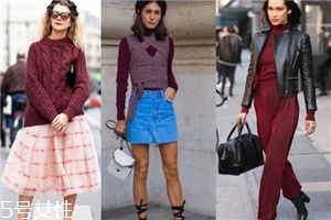 酒紅色衣服怎么搭配？女人味十足的冬日穿搭