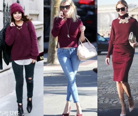 酒紅色衣服怎么搭配？女人味十足的冬日穿搭