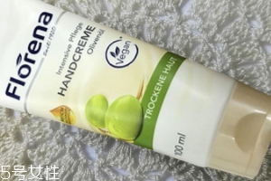 Florena護(hù)手霜怎么樣？滋潤(rùn)美白打造纖纖玉手