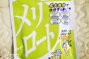 dhc瘦腿丸什么時候吃？早飯后一小時吃兩顆