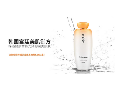 cpb 雪肌精和雪花秀哪個(gè)更好用？各有各的好