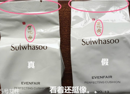 雪花秀木蓮花版氣墊好用嗎？輕薄不厚重