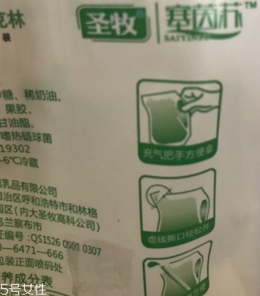 酸奶旁邊的氣囊有什么用？