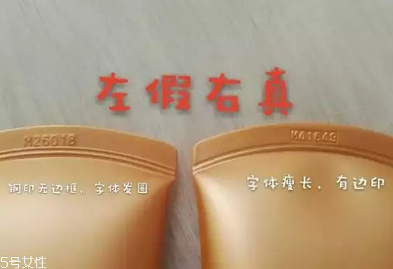 雪花秀睡眠面膜真假對(duì)比 雪花秀的當(dāng)家花旦 雪花秀睡眠面膜真假對(duì)比 雪花秀的當(dāng)家花旦