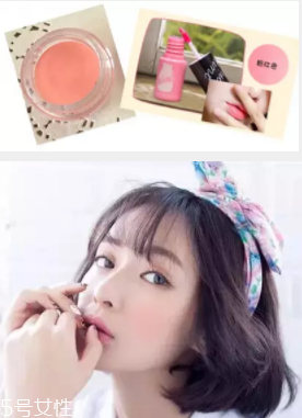 腮紅和口紅如何搭配？色彩不要太多