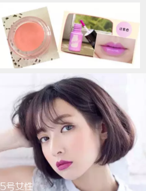 腮紅和口紅如何搭配？色彩不要太多