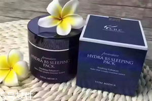 ahc睡眠面膜和蘭芝睡眠面膜哪個(gè)好？韓國(guó)知名護(hù)膚品牌