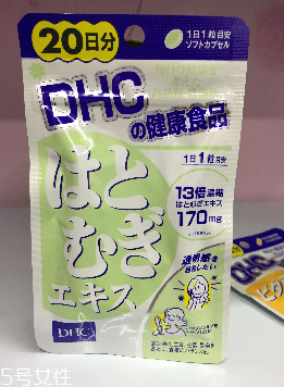 dhc薏仁丸真假 最好正規(guī)渠道購買 dhc薏仁丸真假 最好正規(guī)渠道購買