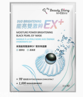 我的美麗日記面膜怎么樣？藥品開架保養(yǎng)品
