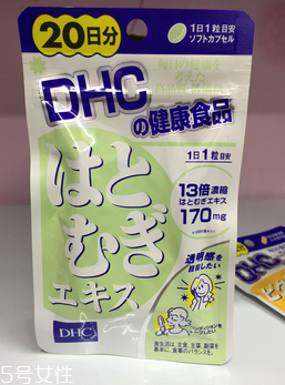 dhc薏仁丸有用嗎？dhc薏仁丸效果實測