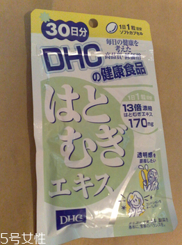 dhc薏仁丸多少錢？50吃一個月