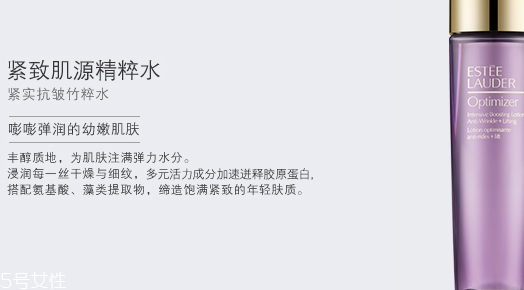 雅詩蘭黛爽膚水有幾種？哪種好？