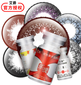 怎么確定隱形眼鏡掉了？蒙著一邊眼睛測(cè)視力