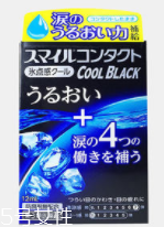怎么確定隱形眼鏡掉了？蒙著一邊眼睛測(cè)視力